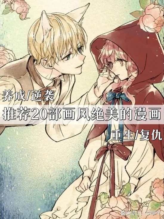 明星八卦
